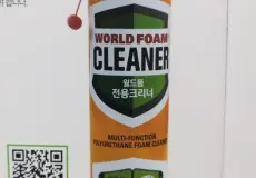 Polyurethane Foam ③ WORLD FOAM CLEANER ③ World Foam Cleaner  1 untitled